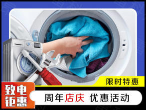 24小時服務洗衣機跳電夏普 不進水 不洗衣脫水機 家用洗衣機滾筒式洗衣機全自動洗衣機三洋