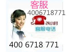 長沙夏普洗衣機售后服務咨詢電話 官 方特約維修點