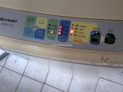 夏普洗衣機365天專業售后服務，保障您的家電無憂使用