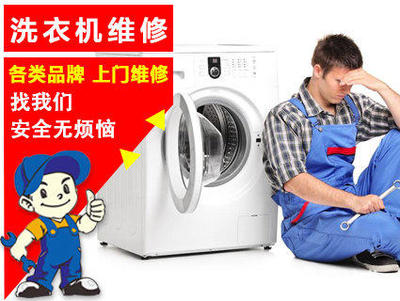 專業洗衣機維修服務 惠而浦、夏普品牌特惠進行中