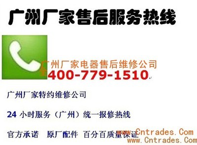 廣州夏普洗衣機維修指南 冼村服務網點與便捷聯系方式