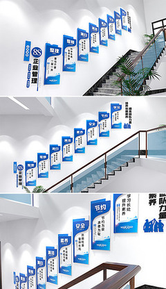 工廠企業(yè)文化墻 企業(yè)形象設(shè)計的核心載體與視覺名片